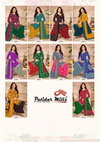Bandhani Special Vol 35 By Patidar Mills Prinnted Cotton Dress Material Wholesale Market In Surat
